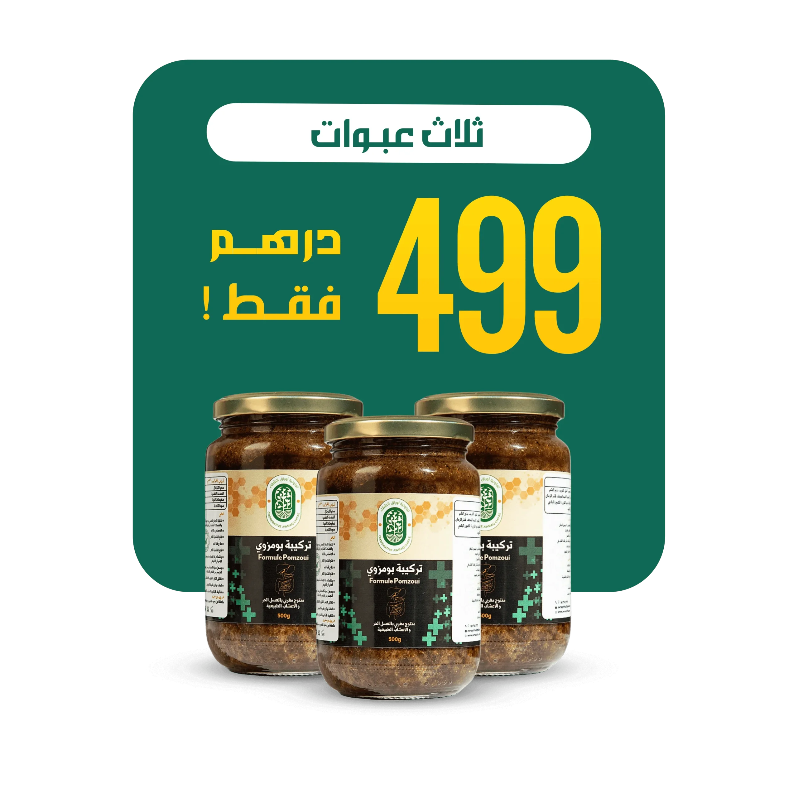كيلو ونصف